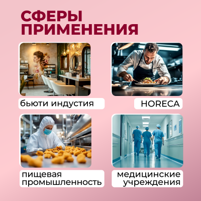 Bonsolar спрей вишня-миндаль готовый раствор для экспресс дезинфекции (750 мл)
