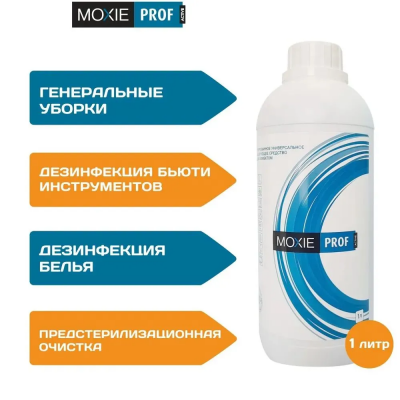 Концентрированное средство для дезинфекции и уборки Мокси проф (1л)