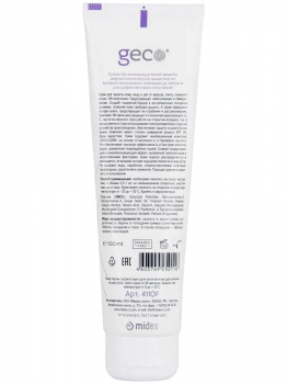 Крем GECO для защиты кожи лица и рук от мороза, ветра и УФ излучения 100 мл.