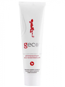 Крем для рук регенерирующий, увлажняющий, питательный "GECO" туба с винтовой крышкой (100 мл)