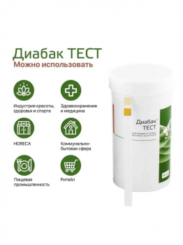 Диабак-тест индикаторные тест-полоски 50 шт.