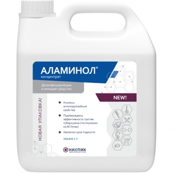 Аламинол дезинфицирующее средство концентрат 3000 мл
