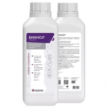 Бианол концентрат - дезинфицирующее и стерилизующее средство 1000 мл.