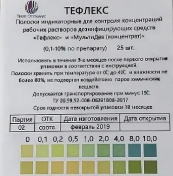 Тефлекс-тест индикаторные тест-полоски Тефлекс 25 шт.