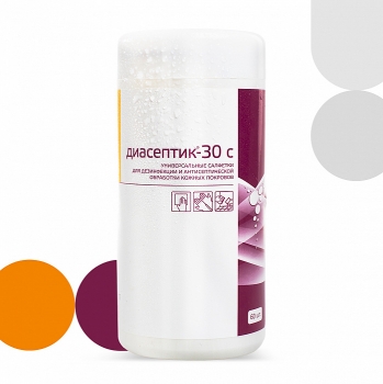 Антисептические антибактериальные салфетки Диасептик-30С (60 шт.) спанлейс