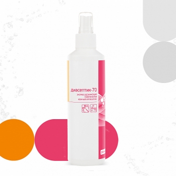 ДИАСЕПТИК 70 антисептическое средство для обработки кожных покровов и дезинфекции поверхностей в виде спрея (250 мл)