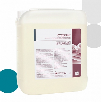 СТЕРОКС готовый раствор для дезинфекции высокого уровня и стерилизации 5000 мл.